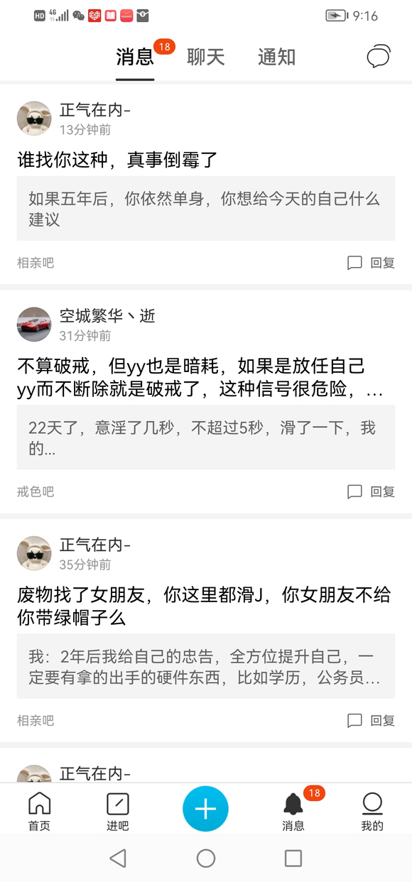 ”受遗精困扰很长时间，前两天去三甲医院看病