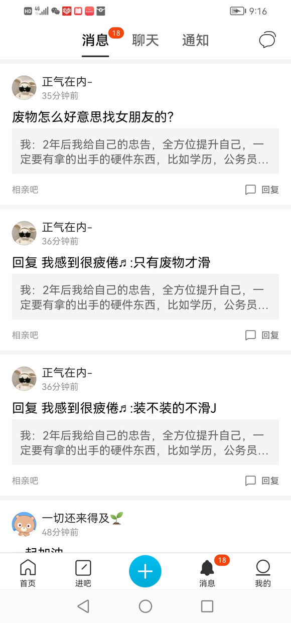 ”受遗精困扰很长时间，前两天去三甲医院看病