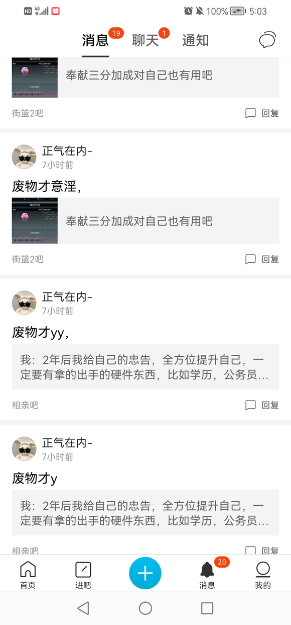 ”受遗精困扰很长时间，前两天去三甲医院看病