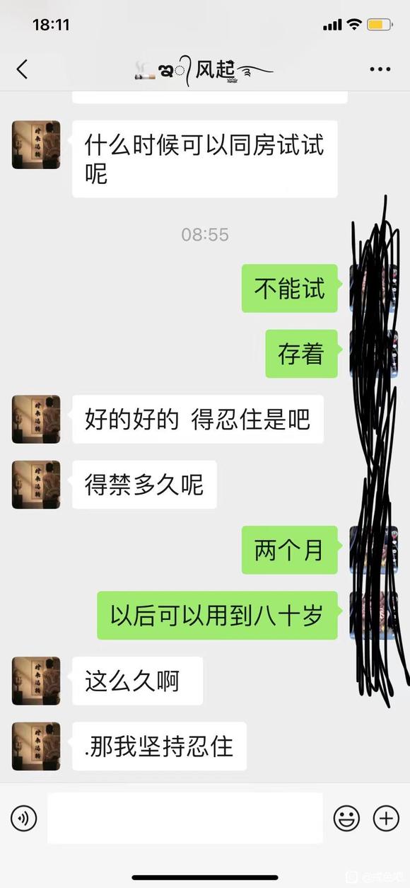 ”恢复脾运化肾精功能每天运化积累一点聚沙成塔两个月就精气神足了