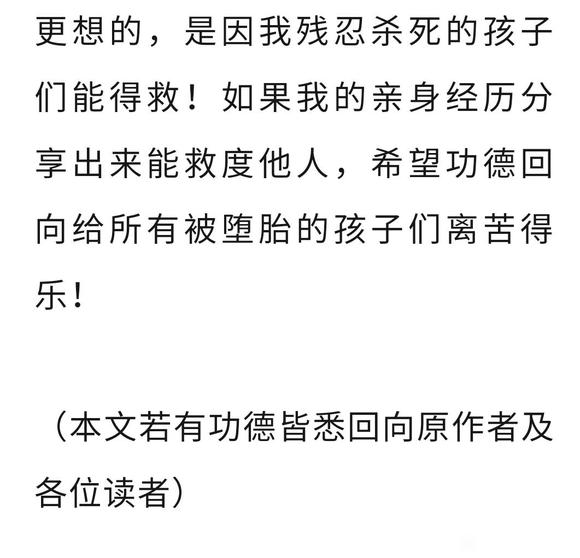 ”女生因走错路一蹶不振，造成一生无法疗愈的痛苦