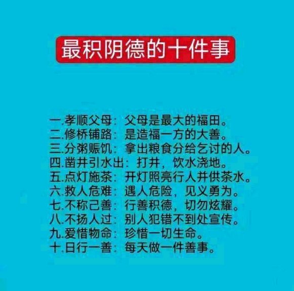 ”今天给大家分享一个我姥姥给我讲的故事，希望能给大家一些启迪。