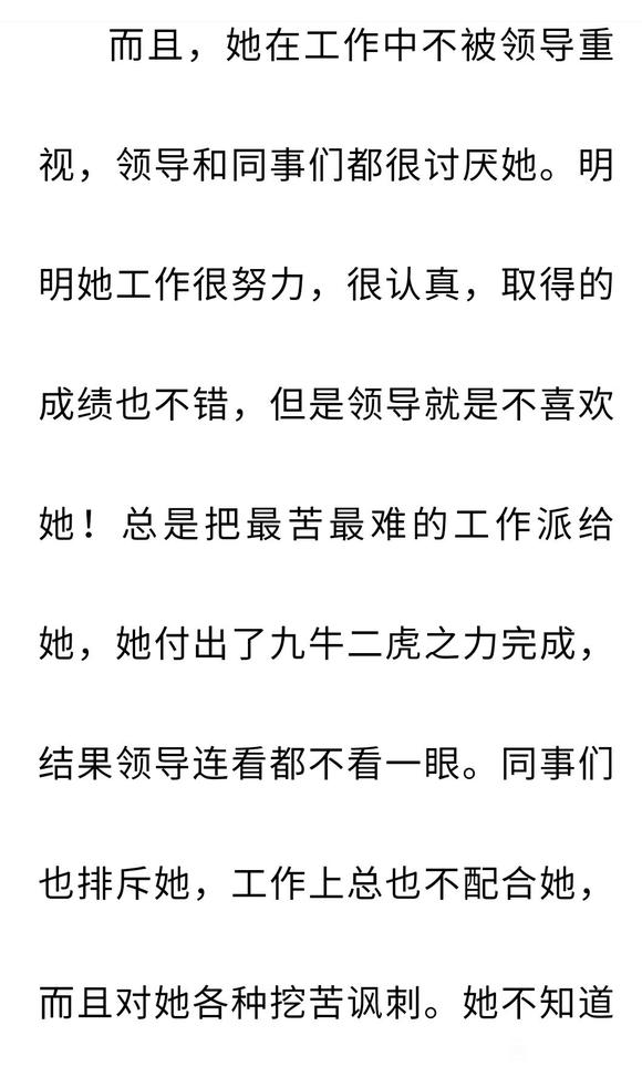 ”阅读言情小说的过患原来如此严重！