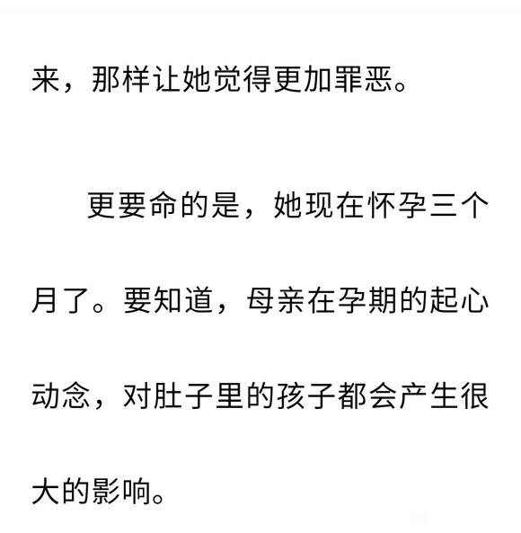 ”阅读言情小说的过患原来如此严重！