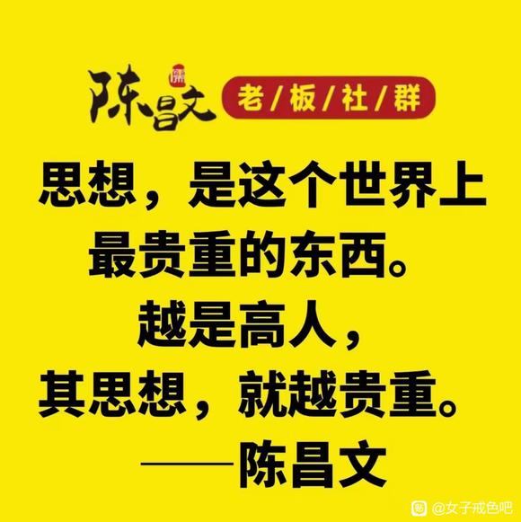 ”要学会戒色