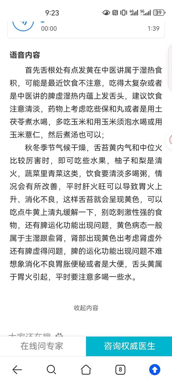 ”前辈们好，本人今年16岁，脸上长了很多痘痘，不知多久才会恢复？