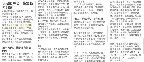 ”避免单打独斗，本人创建戒色群，互相打卡监督，欢迎大家加入