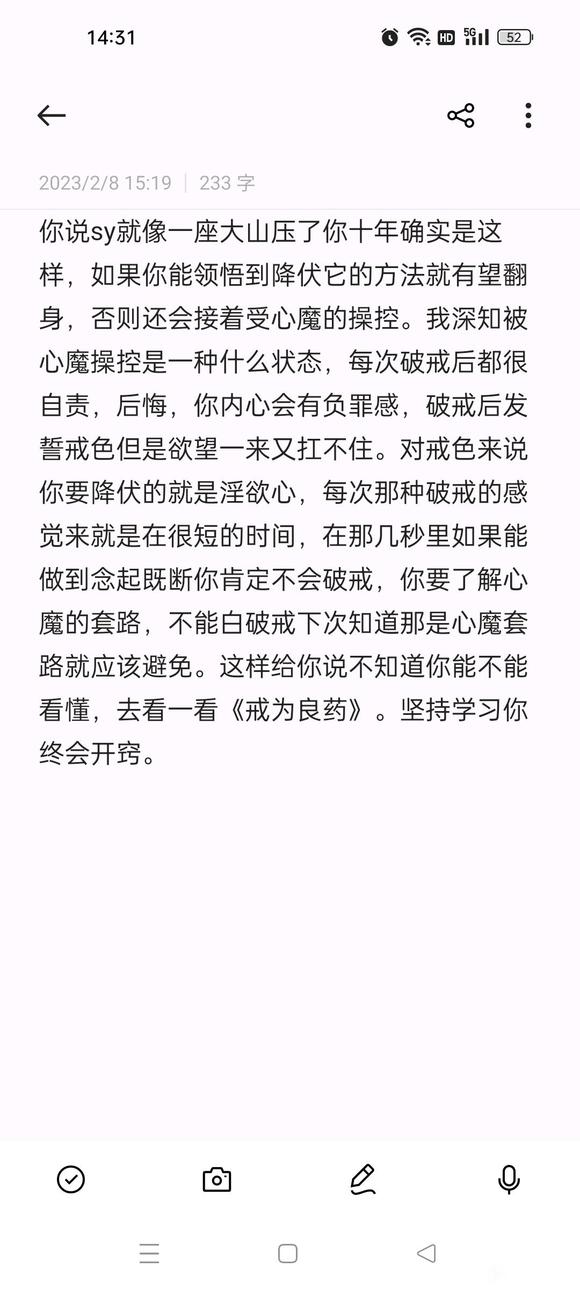 ”我是98年10月的，sy史快11年了。现在废人一个