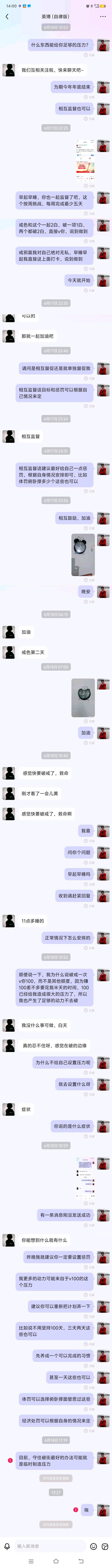 ”唉，可能我没鼓励好他吧？