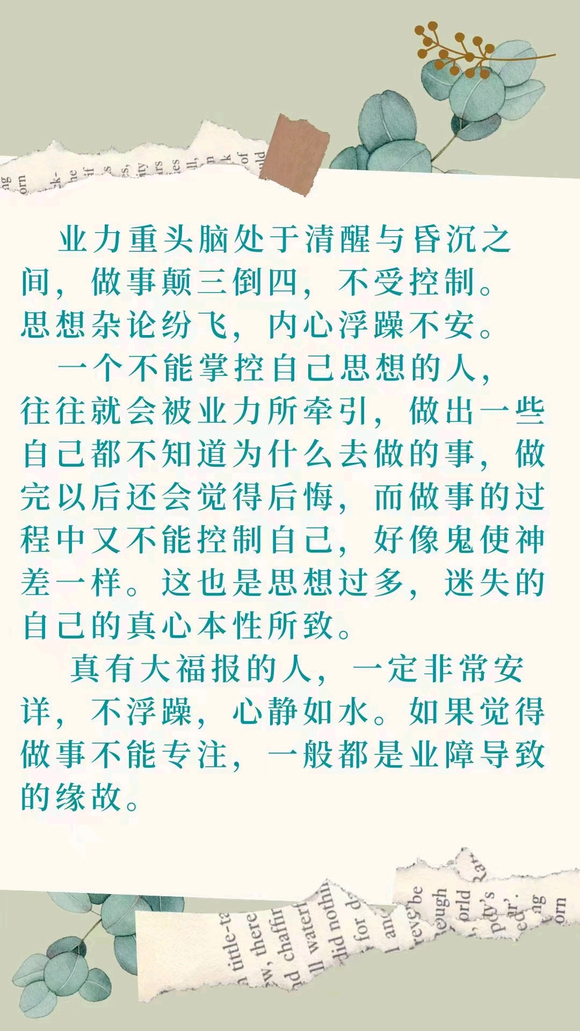 ”翻种子，脑海里黄毒无任何外界刺激不经意呈现