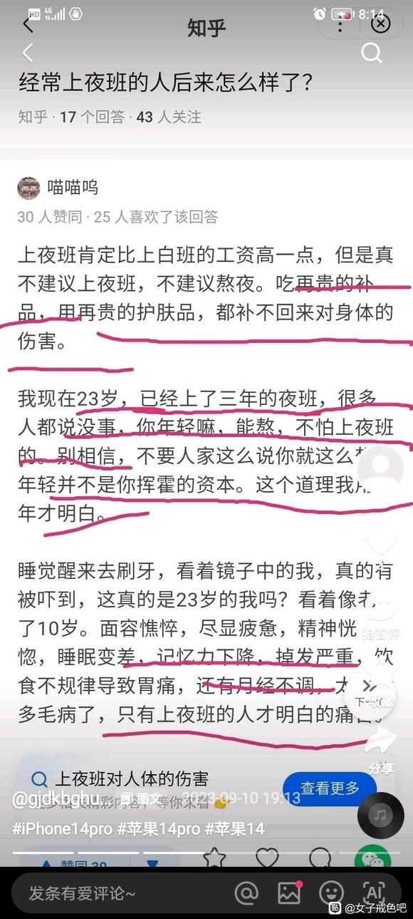 ”鼓起勇气跟父母说了从小sy的事