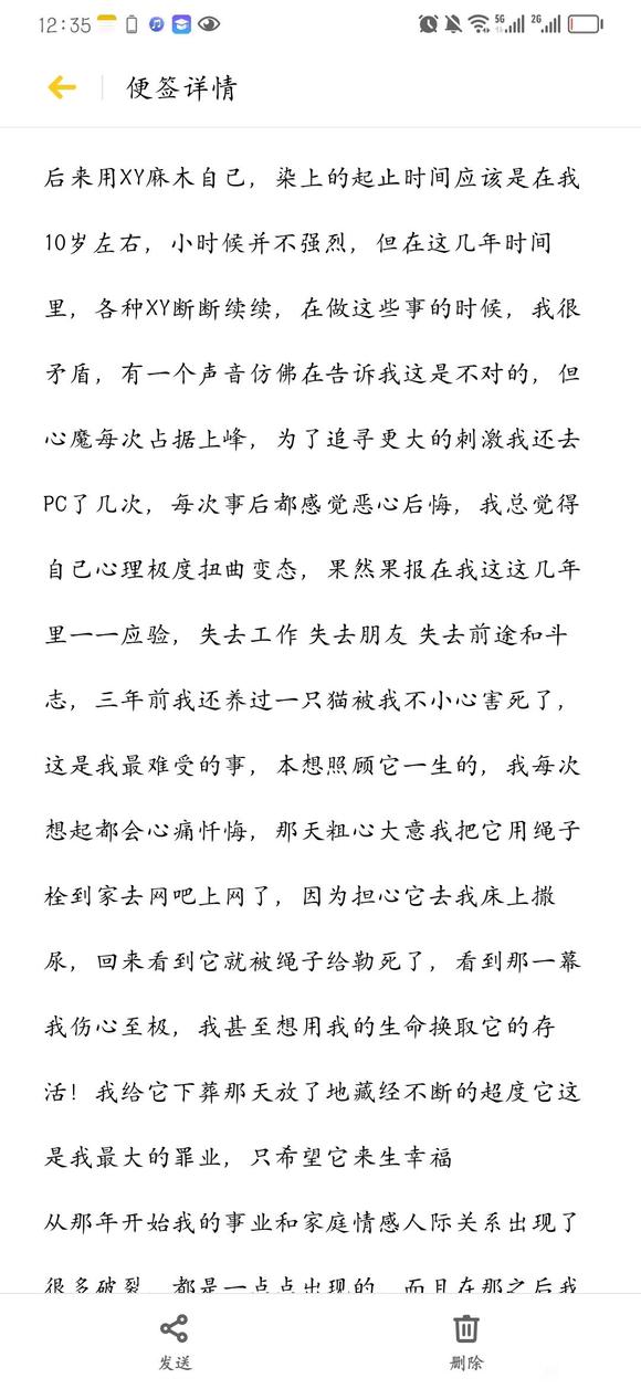 ”戒了58天，希望未来永不破戒，这段回忆我写哭了...