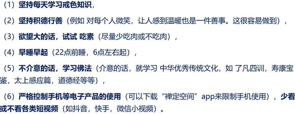 ”2023年2月11日凌晨破戒本人本命年