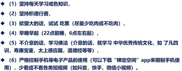 ”撸多导致的早泄可以恢复吗？