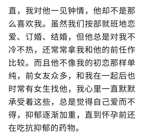 ”（原创投稿，转载）我是怎样得到救赎的……