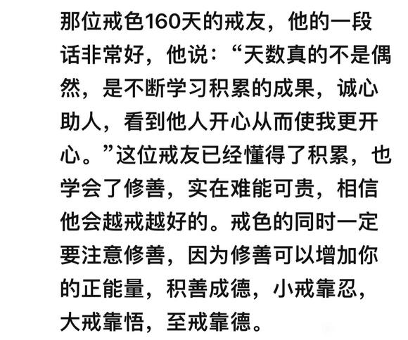 ”天数不是偶然，是不断学习积累的成果