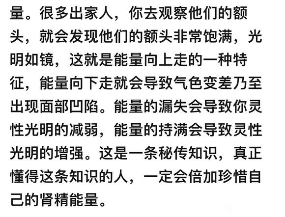 ”天数不是偶然，是不断学习积累的成果