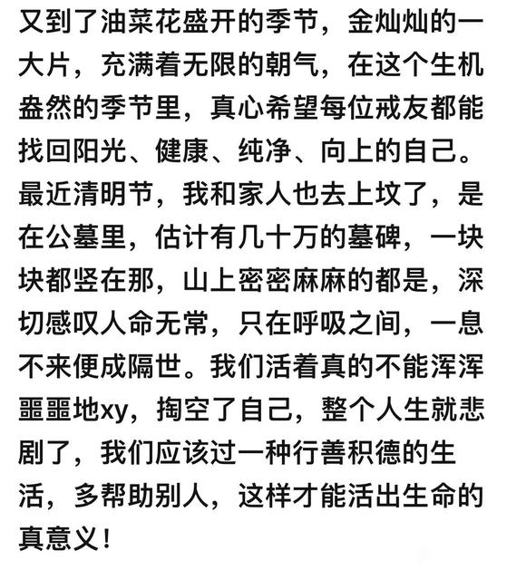 ”天数不是偶然，是不断学习积累的成果