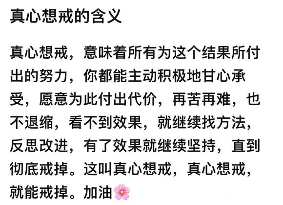 ”天数不是偶然，是不断学习积累的成果