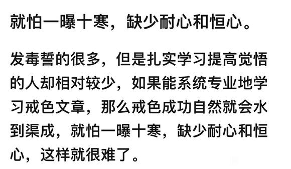 ”天数不是偶然，是不断学习积累的成果