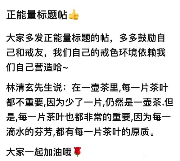 ”天数不是偶然，是不断学习积累的成果