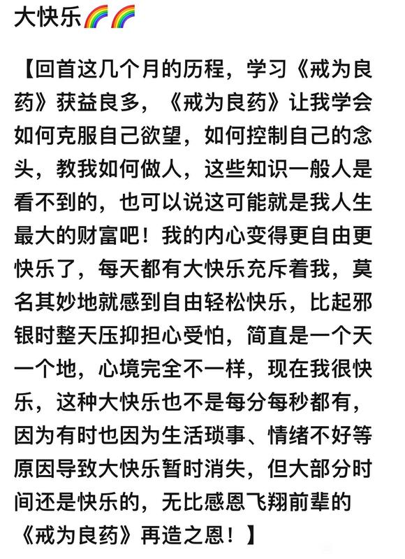 ”天数不是偶然，是不断学习积累的成果