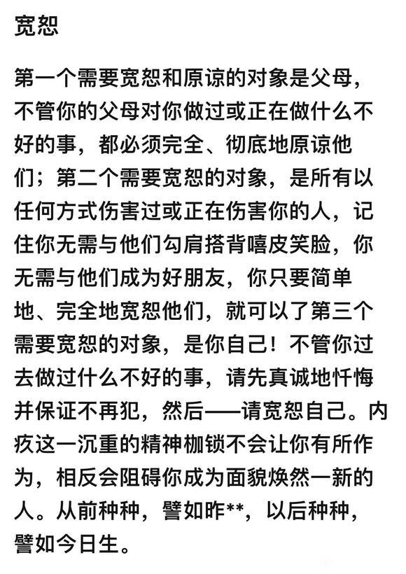 ”天数不是偶然，是不断学习积累的成果