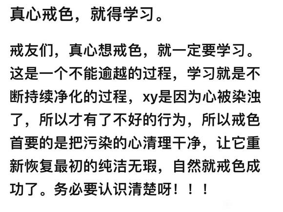 ”天数不是偶然，是不断学习积累的成果