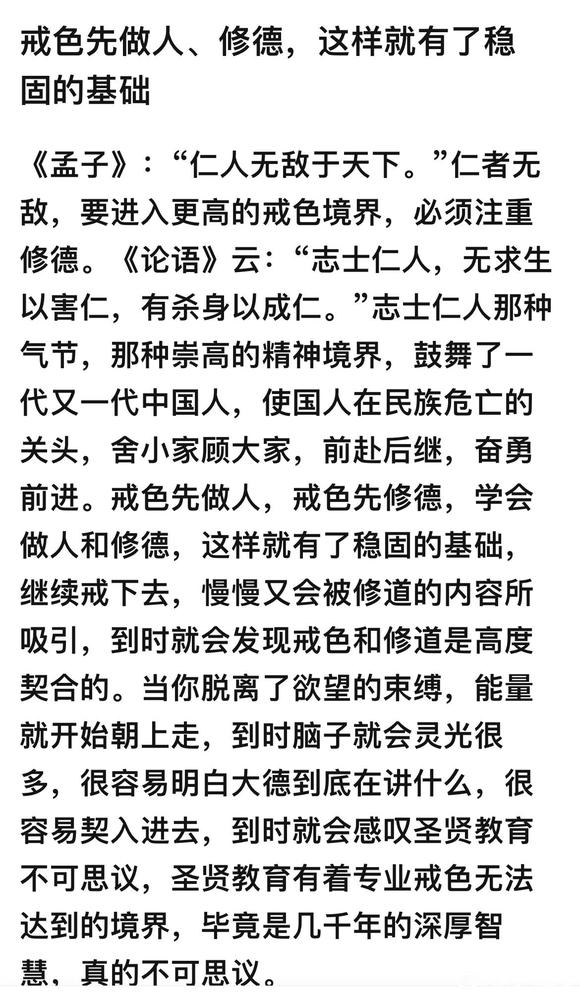 ”天数不是偶然，是不断学习积累的成果