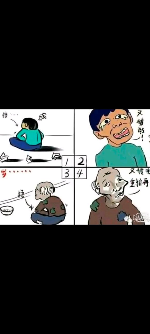 ”19天破了