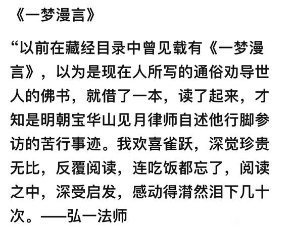 ”戒色所带来的愉悦感是纵欲难以望其项背的