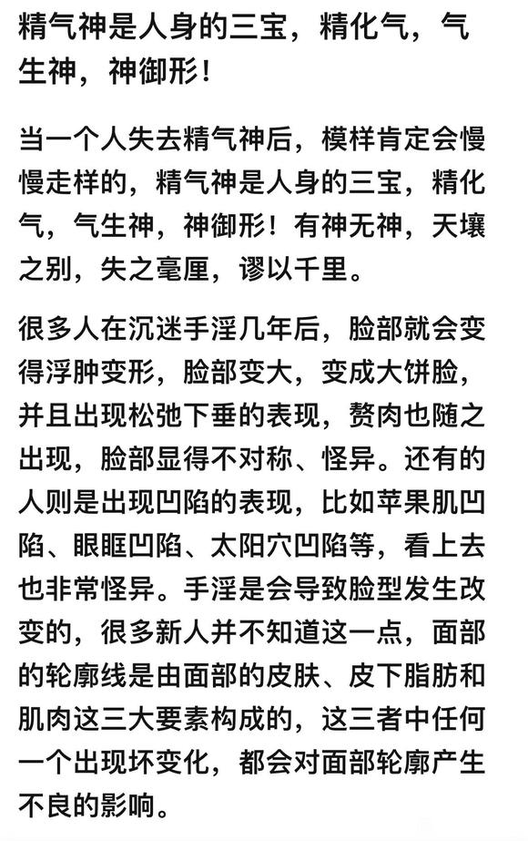 ”戒色所带来的愉悦感是纵欲难以望其项背的