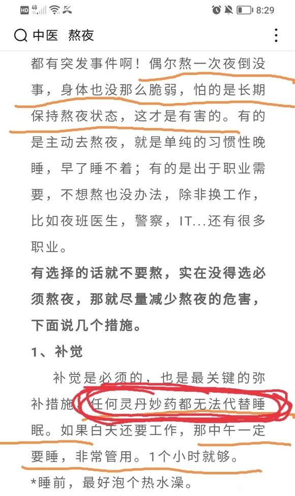 ”我们都有爱我们的人，再这样伤害自己，他们也会心疼的