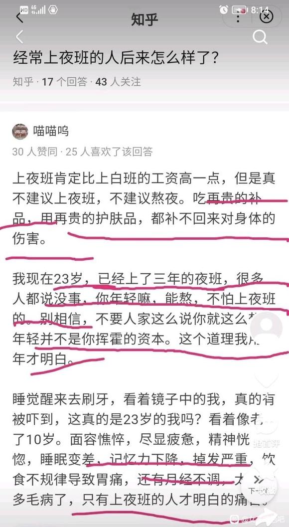 ”真的要戒啊姐妹们