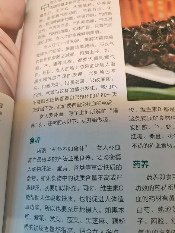 ”光戒不行，还要不断学习才行