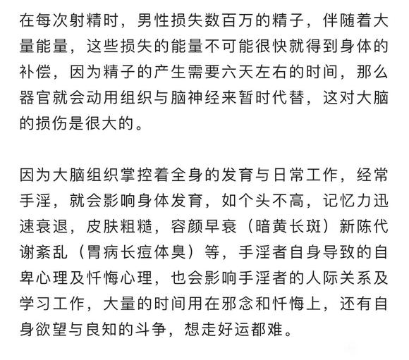 ”美国专业解剖精神病学家：精神病院将是手艺者的最终归宿