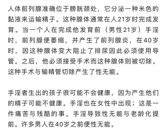 ”美国专业解剖精神病学家：精神病院将是手艺者的最终归宿