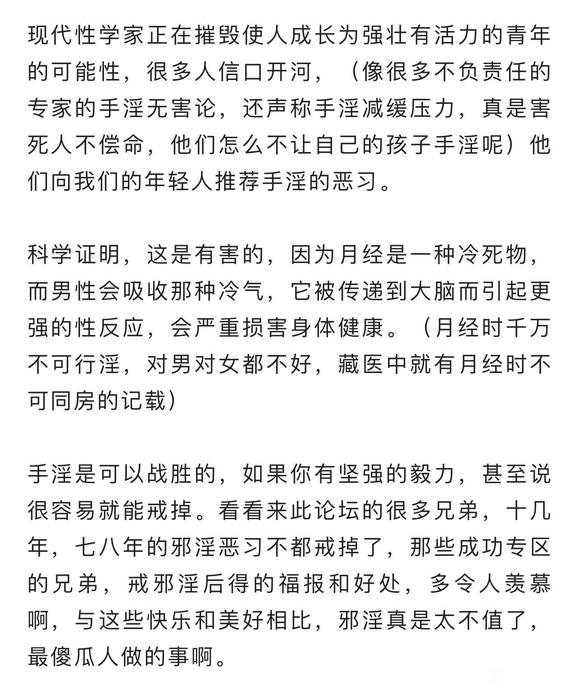 ”美国专业解剖精神病学家：精神病院将是手艺者的最终归宿