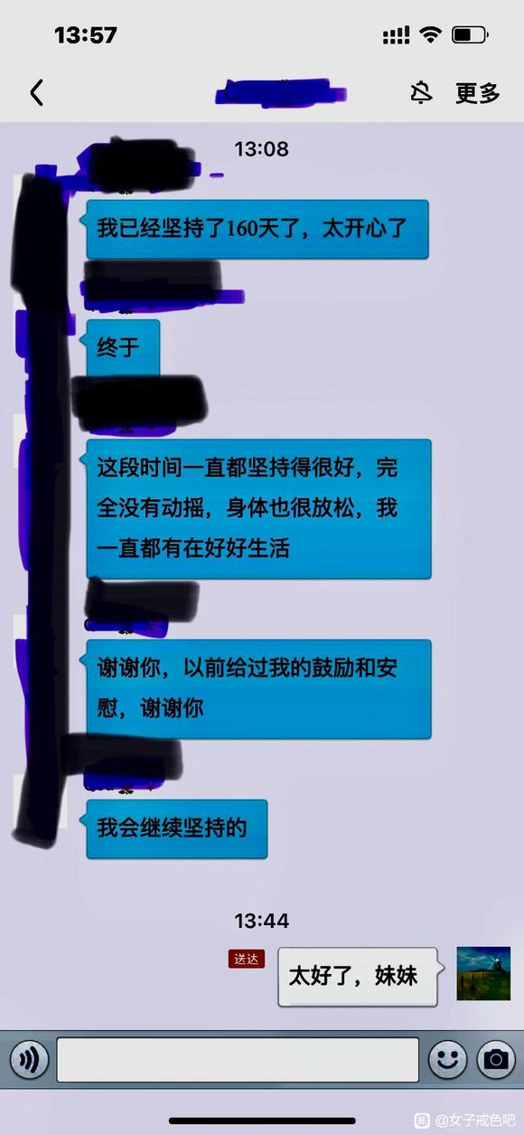 ”令人开心的消息