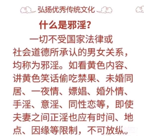 ”兄弟们我感觉我现在真的不敢再xy了