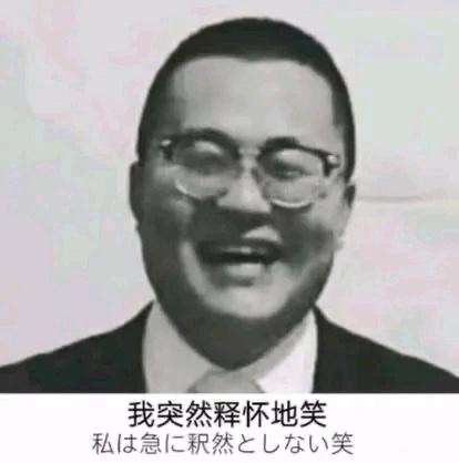 ”老登也开个戒色贴