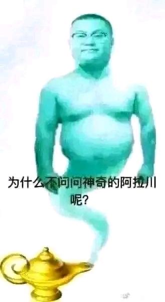 ”老登也开个戒色贴