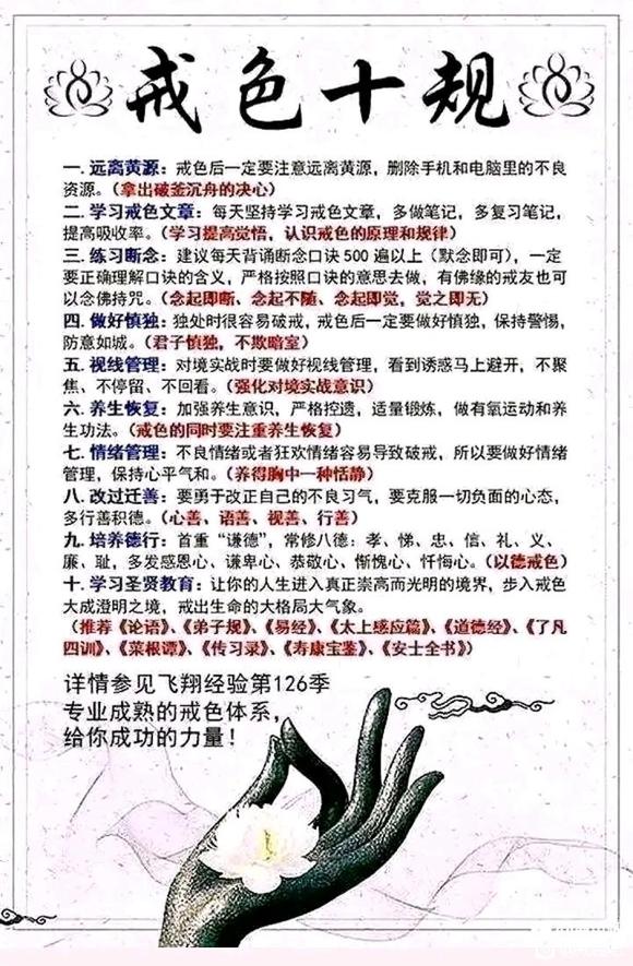 ”师兄们我今年都十六周岁了撸了一年多，每天两发，从12周岁开始看