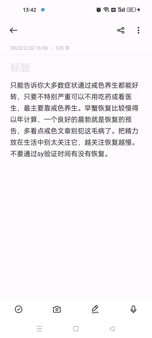 ”我人还没满18