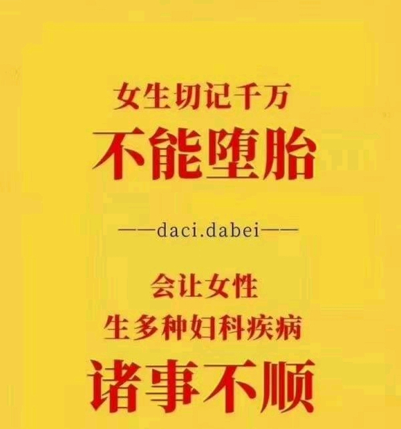 ”你知道吗？这15种不用花钱的放生方法！还能积累自己福报和功德