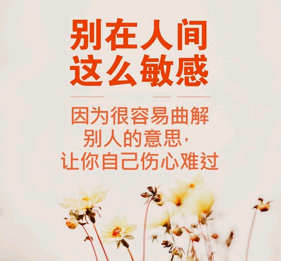 ”想要改变命运有六点要记住