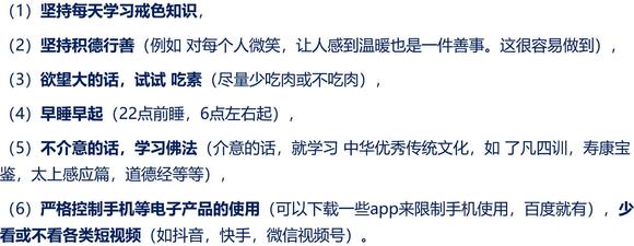 ”撸龄6年，给我带来的坏处