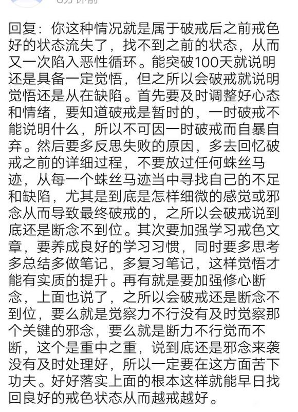 ”今天又看了5个小时黄，强忍住的太难受了