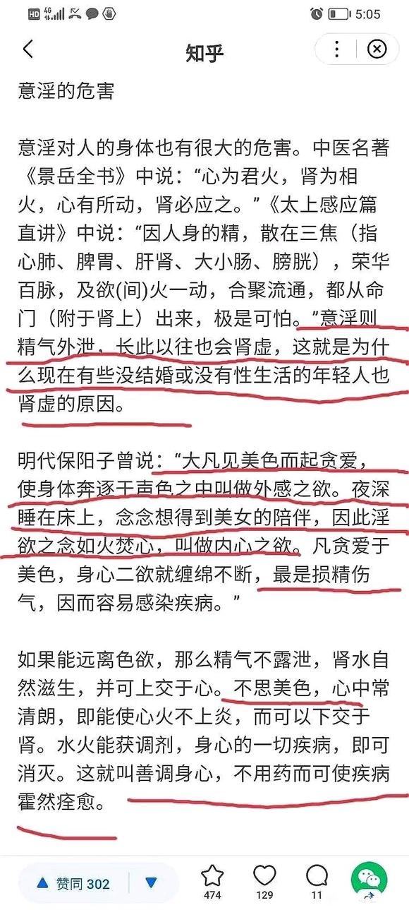 ”抓紧时间吧，你同学们