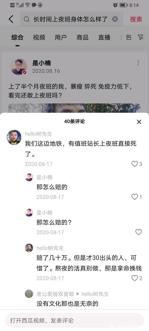 ”戒色和睡觉，同等重要。占恢复